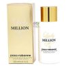 Paco Rabanne Lady Million Sensual Body Lotion 200 ml